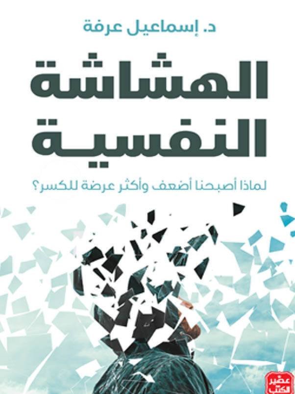 كتاب