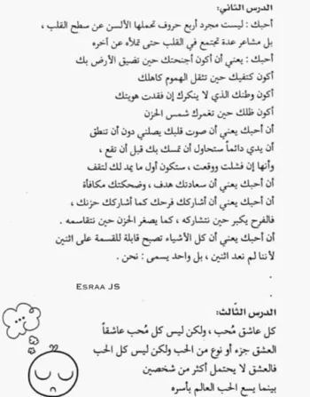 masa2