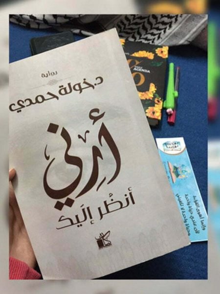 ارنيي