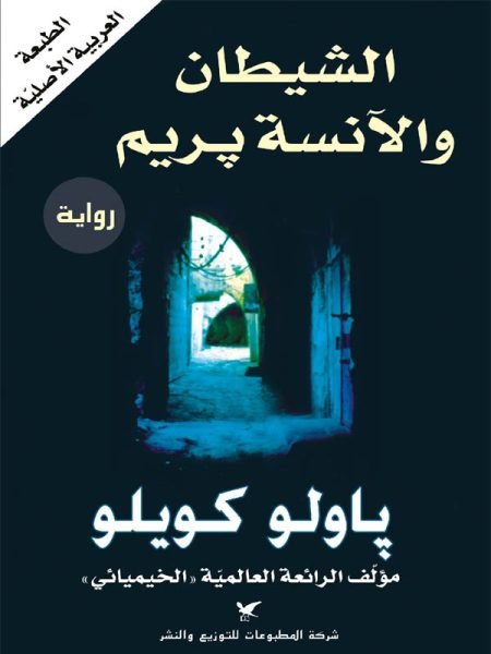 بريم