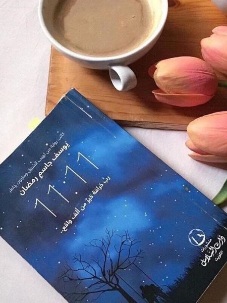 11 11