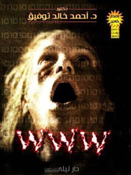 www