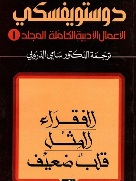 مجلد 1
