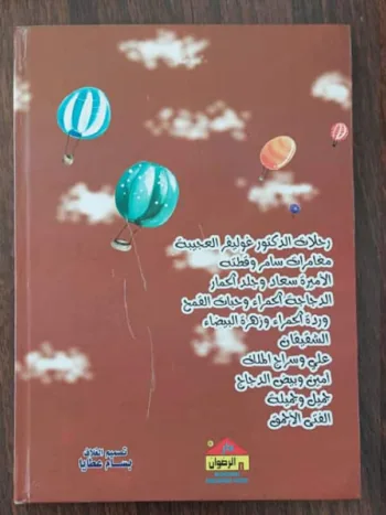 البني2