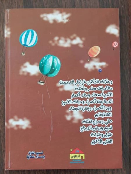 البني2