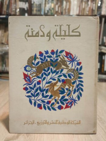 كتاب 1
