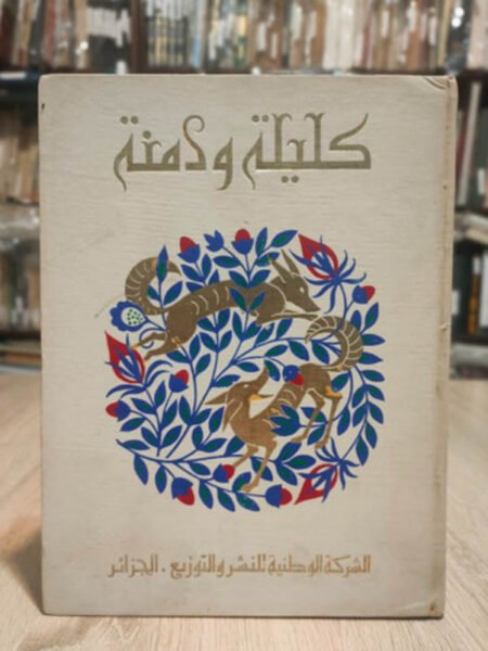 كتاب 1