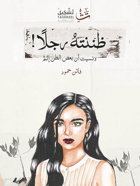 كتاب 2