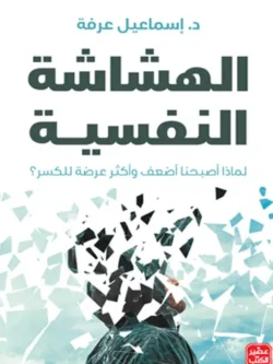 كتاب