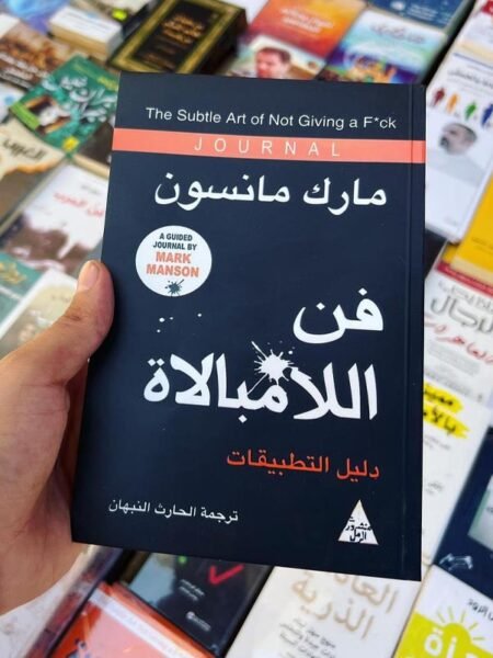 دليل التطبيقات