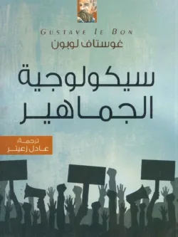 قضية عنب الثعلب Recovered Recovered.jpg1 .jpg2222222.jpg 11111111