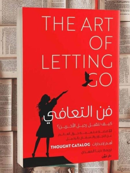 عمر
