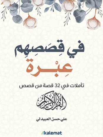 أبناء بالغون