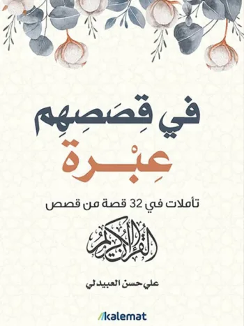 أبناء بالغون