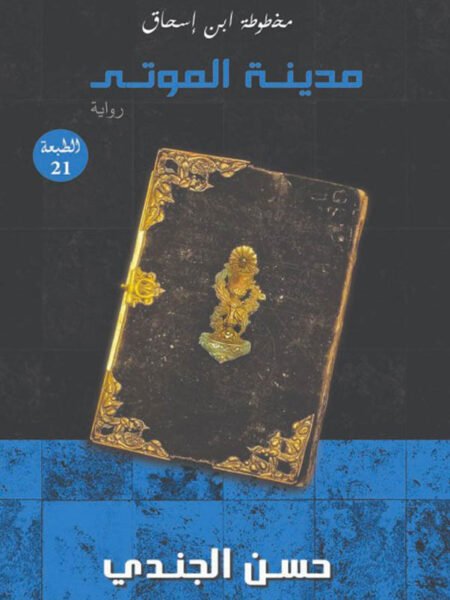 سمسار
