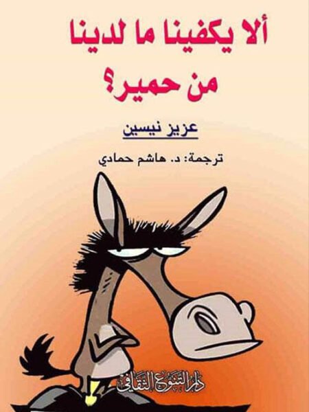 عزيز