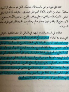 ملخص كتاب العادات الذرية :كيف تبني عادات صغيرة لتحقيق تغيرات كبيرة