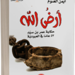 تصميم بدون عنوان12
