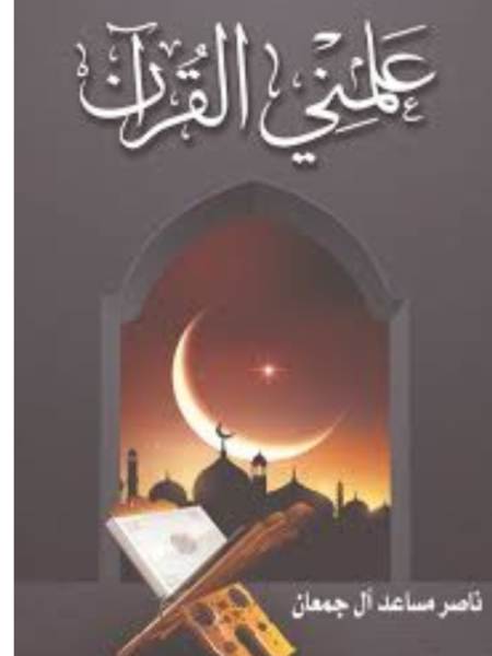 تصميم بدون عنوان15