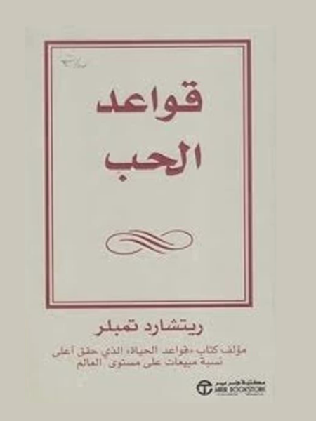 تصميم بدون عنوان17