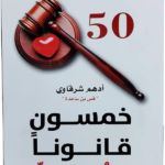 تصميم بدون عنوان5