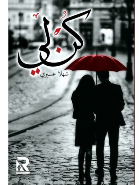 تصميم بدون عنوان7