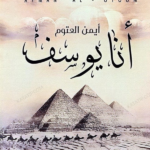 تصميم بدون عنوان9