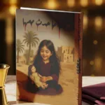 هذا ما حدث معها